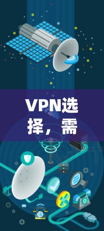 VPN选择,需不需要花钱?