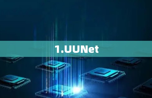 1.UUNet