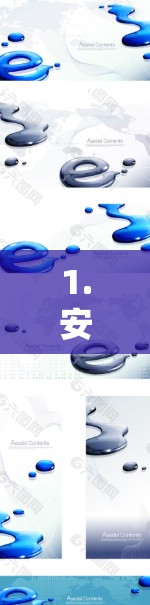 1.安全考虑 1.安全考虑