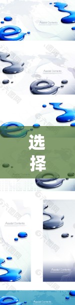 选择VPN,哪个更适合你? 选择VPN,哪个更适合你?