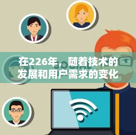 在226年,随着技术的发展和用户需求的变化,VPN软件推荐可能会更加多样化和个性化。以下是一些在226年推荐的VPN软件和工具,涵盖了不同的需求和特点 在226年,随着技术的发展和用户需求的变化,VPN软件推荐可能会更加多样化和个性化。以下是一些在226年推荐的VPN软件和工具,涵盖了不同的需求和特点