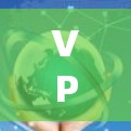 VPN网络测速方案的实施可以通过以下步骤进行优化,以确保数据传输的稳定和高效 VPN网络测速方案的实施可以通过以下步骤进行优化,以确保数据传输的稳定和高效