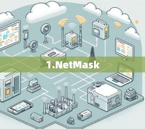 1.NetMask