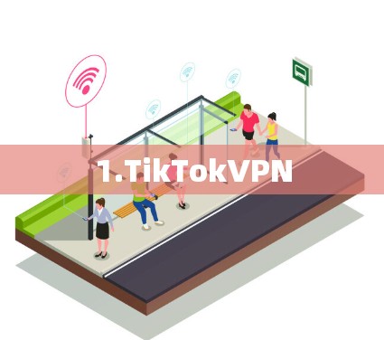 1.TikTokVPN 1.TikTokVPN