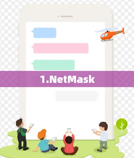 1.NetMask 1.NetMask