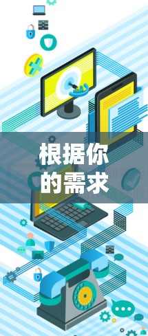 根据你的需求和考虑因素,以下是推荐的VPN智能代理APP